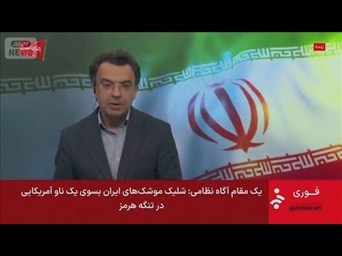 【速報】イラン・ゲシュム島に攻撃　米軍による攻撃か…イランは米軍駆逐艦に反撃も(2026年5月8日) サムネイル