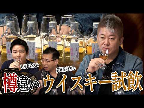 樽から厳選「多動力ウイスキー」が今年も始動！樽によって味わいはどう変わるのか？試飲＆パッケージが決定 サムネイル