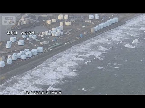 【速報】三陸沖地震で津波警報をすべて津波注意報に切り替え 海面の変動に注意 気象庁(2026年4月20日) サムネイル