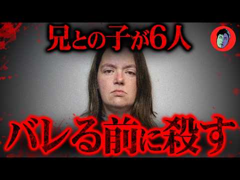 近親相◯を隠し続けた両親…子の異常行動でバレる