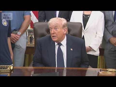 トランプ氏　ホルムズの船舶通過支援を短期間停止　イランとの交渉で進展と主張(2026年5月6日) サムネイル