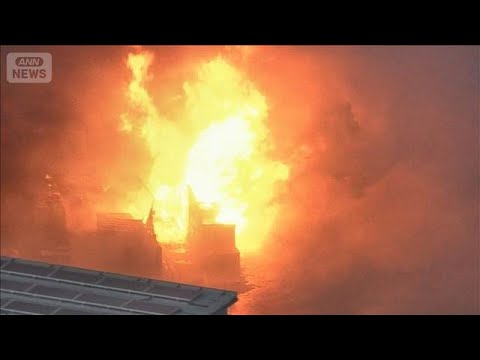 「黒煙が出ている」倉庫で火事 複数の建物に延焼　現場に強風【報道ステーション】(2026年1月20日) サムネイル