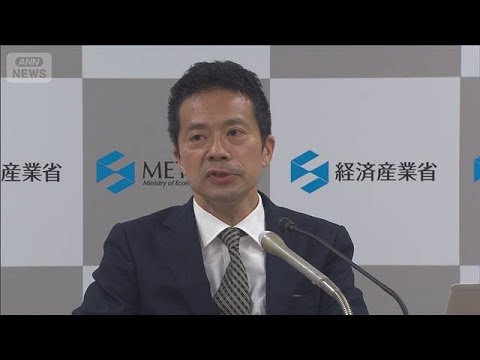 石油元売りや輸入業者に安定供給を要請　流通の一部に“目詰まり”　経産省(2026年3月23日) サムネイル