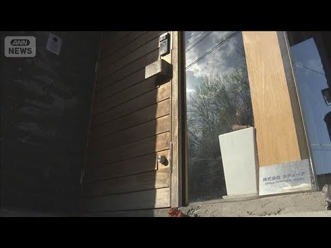 健康器具レンタル巡り　被害額16億円【スーパーJチャンネル】(2026年1月13日) サムネイル