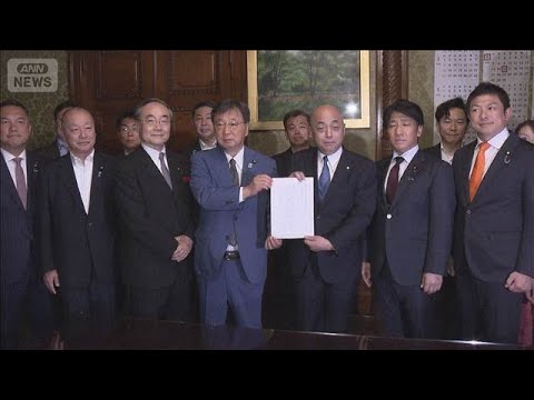 「国旗損壊処罰法案」　衆議院に共同提出　自民・維新・国民・参政の4党(2026年6月16日)