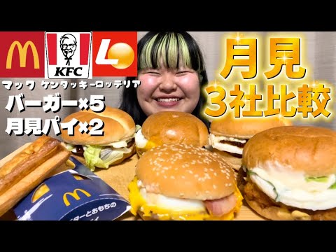 【月見】時期ずれましたが、お月見に思いを馳せましょう サムネイル