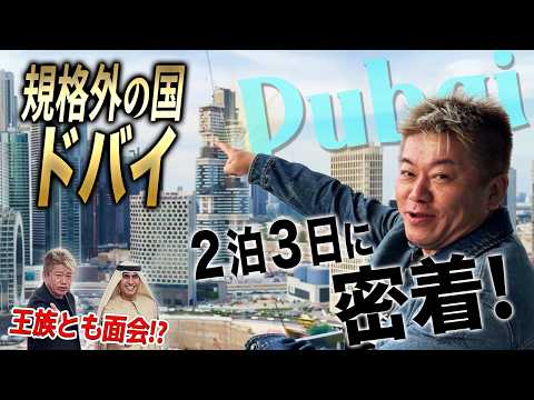 経済、建築、娯楽、何もかも最先端！25年ぶりにドバイを訪問したらとんでもないことになっていました サムネイル