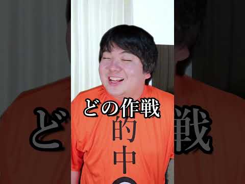 世界のマヌケな事件～風神様の導き～ shorts サムネイル