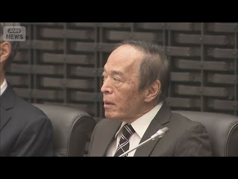 日銀「さくらレポート」全地域景気判断据え置き　一部企業から日中関係悪化への懸念も(2026年1月8日) サムネイル