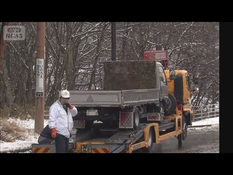 チェーン装着中はねられ死亡　スリップか　山梨・北杜市【スーパーJチャンネル】(2026年2月11日)