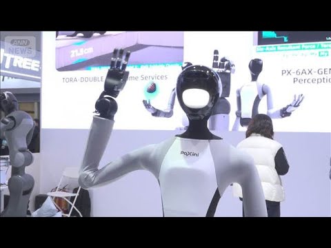 人型ロボットが展示会に登場　出荷台数で中国企業が圧倒　急成長で年間5千台達成(2026年3月11日) サムネイル