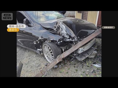 「二十歳祝う集い後、同窓会で酒飲んだ帰り」車を運転した疑いで男逮捕　熊本・合志市【知っておきたい！】【グッド！モーニン… サムネイル