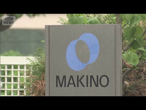 【速報】外資ファンドに“機械メーカー”買収中止を勧告　「国の安全損なう恐れ」(2026年4月23日) サムネイル