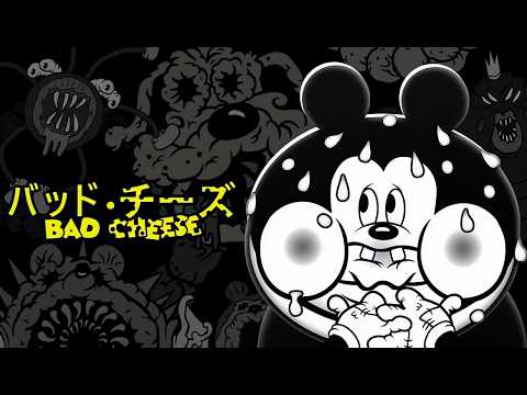 【ホラー】良い子のネズミになって「絶対にお父さんを怒らせないようにしよう」【バッド・チーズ】 サムネイル