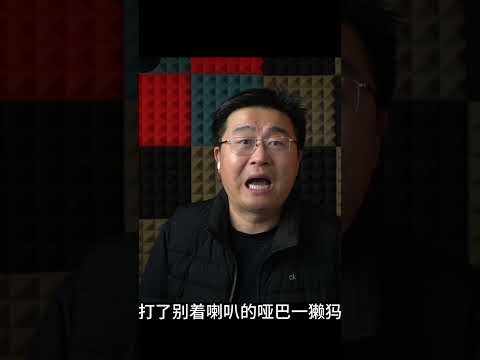 录两段应聘用的绕口令 サムネイル