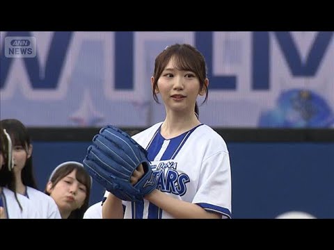 ＜日向坂46・藤嶌果歩＞凄すぎる！始球式で見せた剛腕投球【芸能動画】(2026年5月31日)