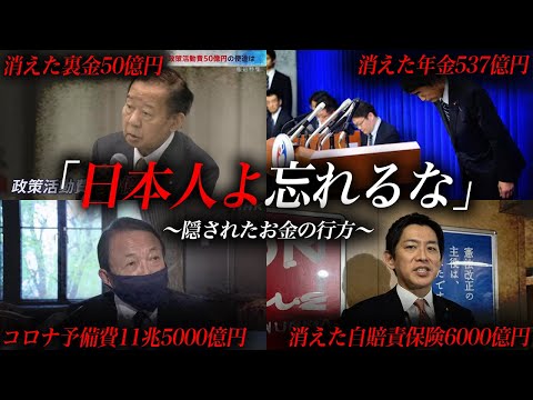 日本人が絶対に忘れてはいけない事を忘れているあなたへ