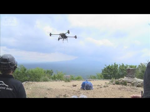 富士山の景観を守れ！ドローンでごみ回収　2分で「パノラマ台」から麓まで(2026年5月26日) サムネイル