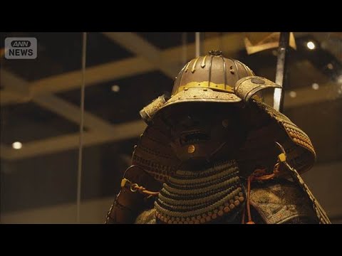 大英博物館で「Samurai」展開催　英国との繋がりや文化を紹介　来月3日から(2026年1月31日) サムネイル