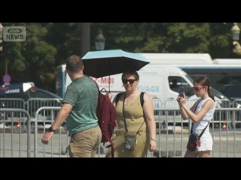 フランスで40℃超 40人死亡　英バス地下鉄は蒸し風呂状態(2026年6月24日)