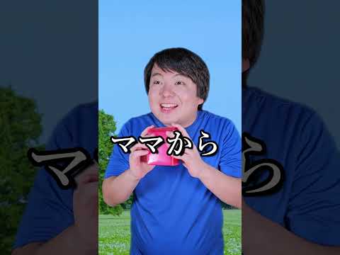 遊戯王あるある～小学生時代編～ shorts サムネイル