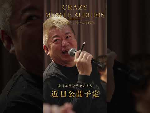 堀江貴文が見た“想像以上”の世界とはーー サムネイル