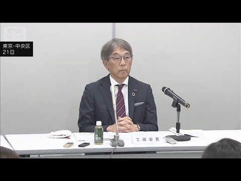 4月のエチレン生産設備稼働率　過去最低を更新　石油化学工業協会(2026年5月21日) サムネイル