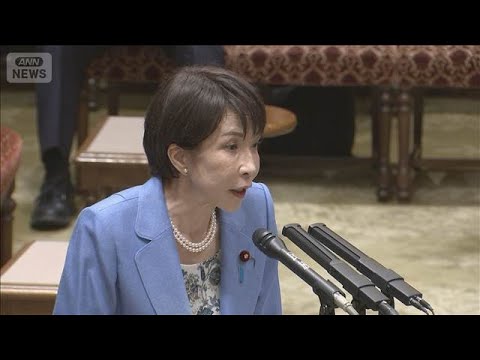 検察の「抗告禁止」総理に決断迫る　再審制度の見直しめぐり参・予算委で論戦(2026年4月27日) サムネイル