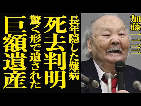 【衝撃】加藤一二三が死去！長年闘ってきたとされる難病に驚きを隠せない！見るに耐えない最期に目撃者が絶句した真相…報道さ… サムネイル