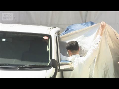 「学校まで送ったあと殺害」遺棄容疑で逮捕の男児の父親　遺体を複数回移動か【もっと知りたい！】【グッド！モーニング】(2… サムネイル