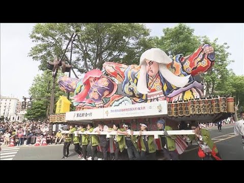 「東北絆まつり」開幕　東北6県の祭りが盛岡市に集う(2026年5月24日) サムネイル