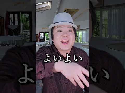 結婚式の謎ルール～気をつけなきゃね～ shorts