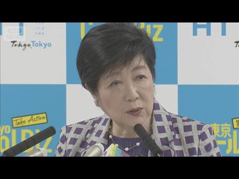 はしかワクチン緊急接種　18日から　都知事表明　感染者数が過去10年最多【スーパーJチャンネル】(2026年5月15日) サムネイル