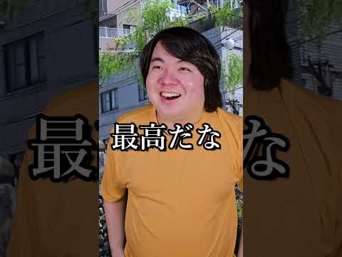 A型あるあるshorts