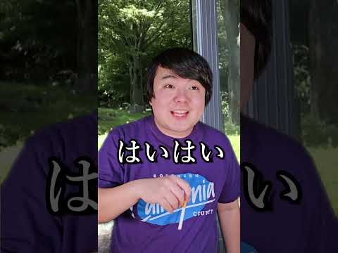 タバコあるある～二本目～shorts サムネイル