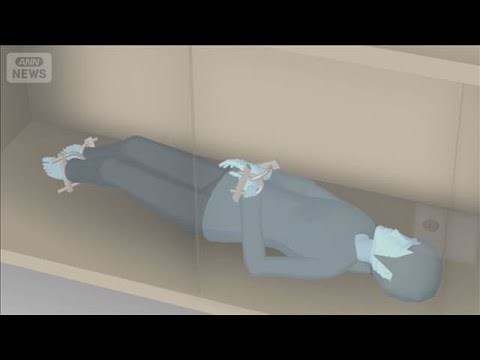 押し入れに鍵をかけ…娘を“監禁”家族で虐待か　両親と兄逮捕【報道ステーション】(2026年5月13日) サムネイル