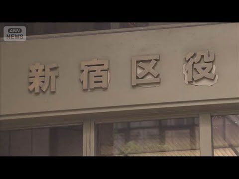 新宿区が民泊の規制強化へ:住宅地・学校周辺は原則禁止、商業地域は営業日数を見直し