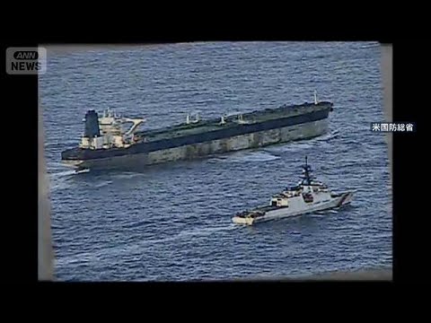 米軍がロシア船籍含む2隻拿捕　ベネズエラ産原油への制裁(2026年1月8日) サムネイル