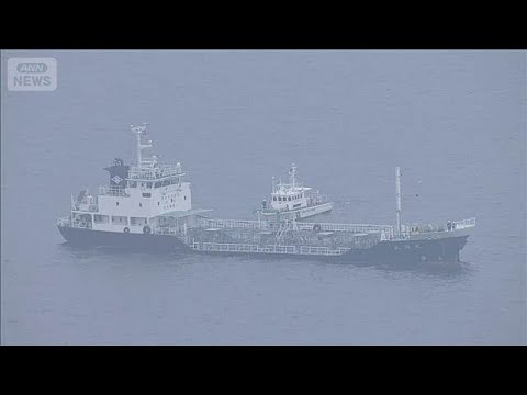 【速報】兵庫・明石海峡でタンカーと漁船が衝突　不明者やけが人など調査中　海保(2026年2月11日)
