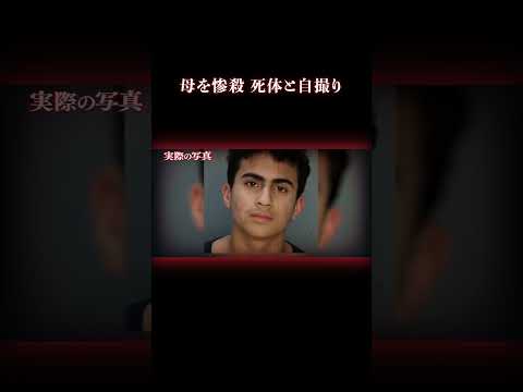 こんな写メ送ってくる友達は嫌だ 事件 怖い話 サムネイル