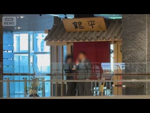 中国・上海の日本料理店に刃物男　日本人2人含む3人けが　(2026年5月20日)