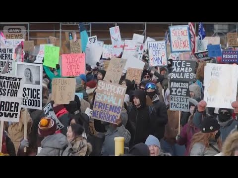 米連邦地裁　移民取り締まり作戦の停止要求を却下　トランプ政権に追い風か(2026年2月1日) サムネイル