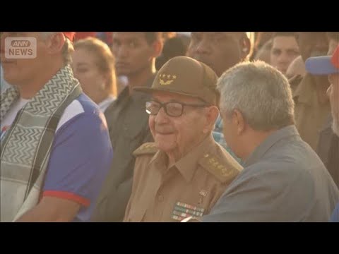 キューバの元国家評議会議長を訴追　トランプ政権がラウル・カストロ氏を(2026年5月21日) サムネイル