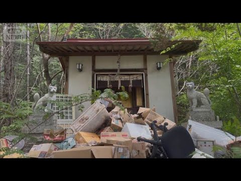 神社の社前に大量ごみ　鍋やキーボード…580kg不法投棄　土地所有者は怒り【知っておきたい！】【グッド！モーニング】(… サムネイル