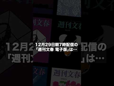 【記事予告】指原プロデュース「人気アイドル」もライダー俳優と熱愛！ サムネイル