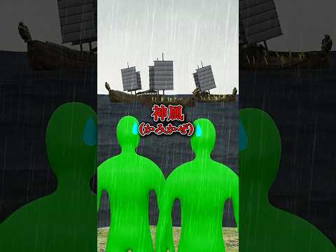 学校では教えてくれない日本の歴史 part3　shorts サムネイル