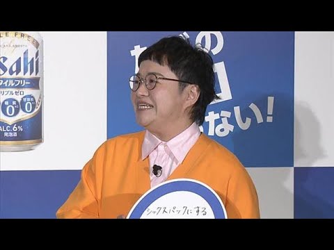 20年計画！近藤春菜、60歳を見据えた長期ボディメイク計画【芸能動画】(2026年3月30日) サムネイル