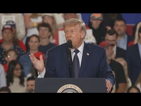 トランプ大統領　イラン再攻撃か合意かは「五分五分」(2026年5月24日) サムネイル