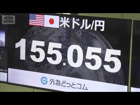 【速報】外国為替市場で円相場がドルに対して急騰　“為替介入”指摘の声も(2026年5月6日) サムネイル