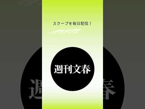【緊急予告】紅白出場アイドルグループで大量脱退 サムネイル